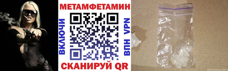 АМФ 97%  это как зайти  Павловск 