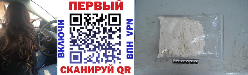 Амфетамин 97% Павловск