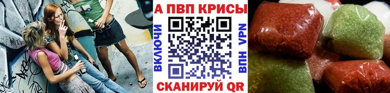A-PVP СК  Павловск 