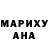 ГАШ хэш Aizadahan Amanova