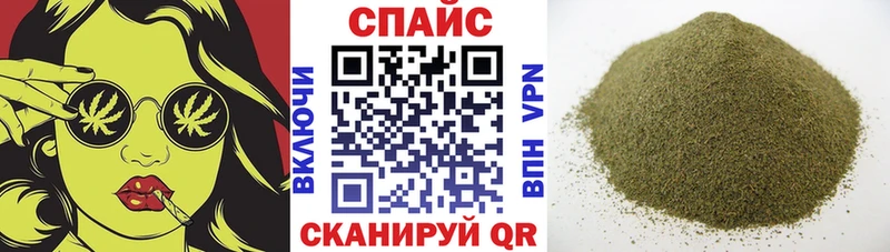 Бутират буратино  Павловск 