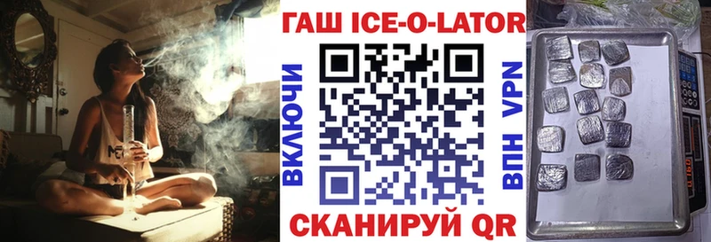 ГАШИШ Premium Павловск