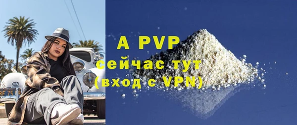 мяу мяу кристалл Белокуриха