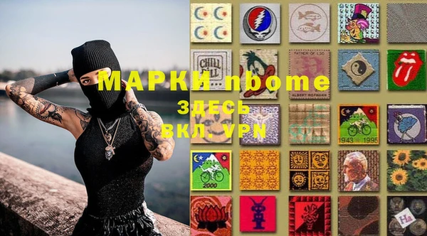 мяу мяу кристалл Белокуриха
