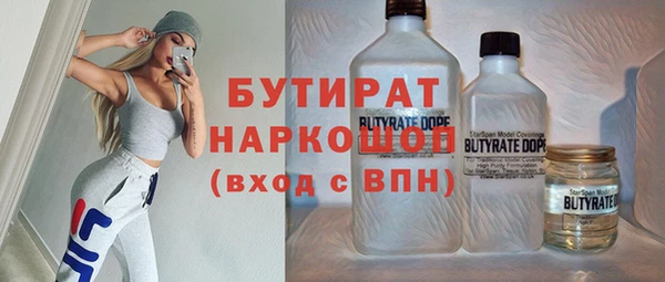 мяу мяу кристалл Белокуриха