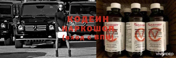 мяу мяу кристалл Белокуриха