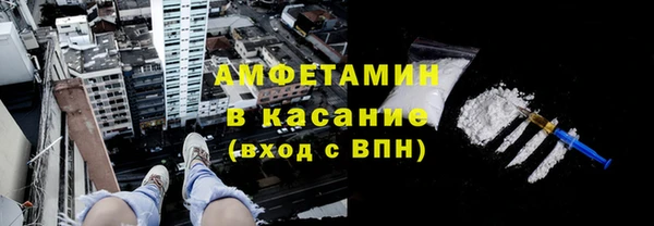 ALPHA-PVP Белоозёрский