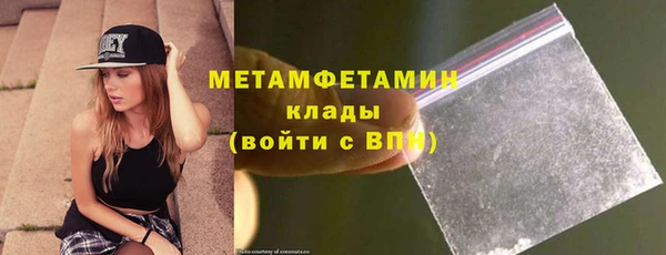 ALPHA-PVP Белоозёрский