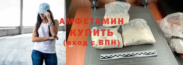 ALPHA-PVP Белоозёрский