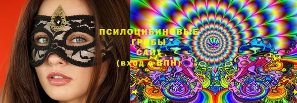 ALPHA-PVP Белоозёрский