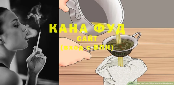 мяу мяу кристалл Белокуриха