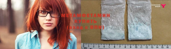 мяу мяу кристалл Белокуриха