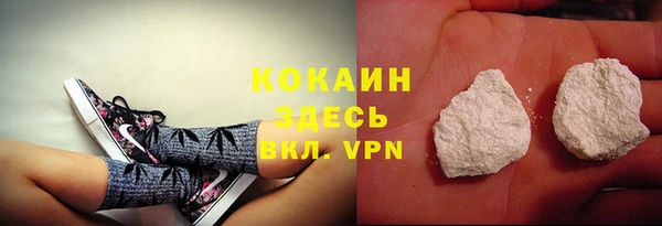 ALPHA-PVP Беломорск