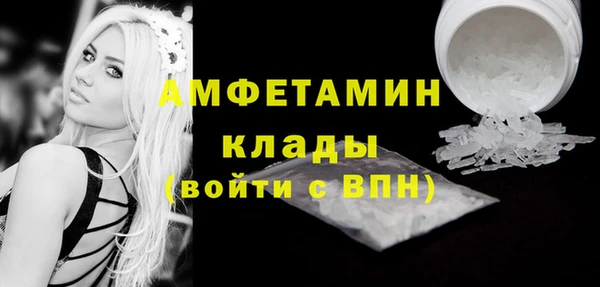 мяу мяу кристалл Белокуриха