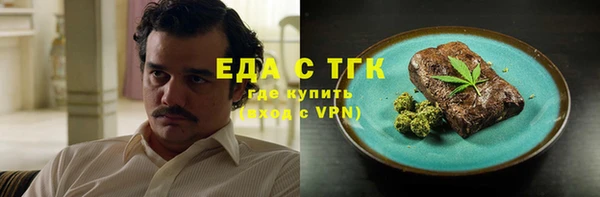 ALPHA-PVP Беломорск