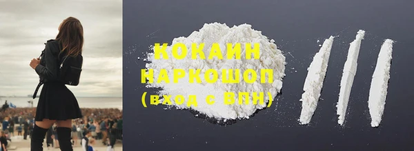мяу мяу кристалл Белокуриха