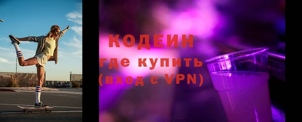 ALPHA-PVP Белоозёрский