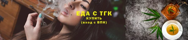 ALPHA-PVP Белоозёрский