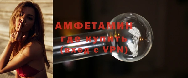 ALPHA-PVP Беломорск