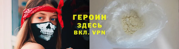 ALPHA-PVP Беломорск