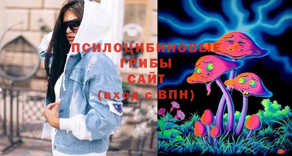мяу мяу кристалл Белокуриха