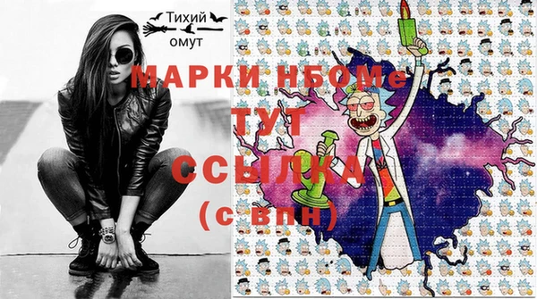 мяу мяу кристалл Белокуриха