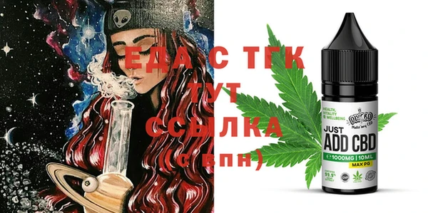 мяу мяу кристалл Белокуриха