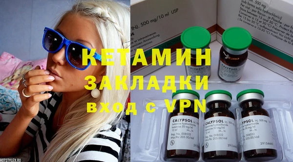 мяу мяу кристалл Белокуриха