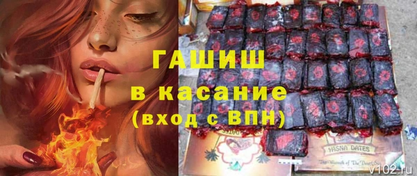 ALPHA-PVP Беломорск