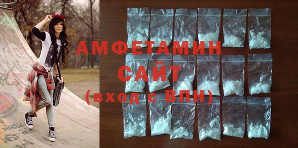 ALPHA-PVP Беломорск