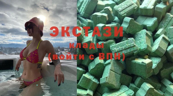 ALPHA-PVP Беломорск