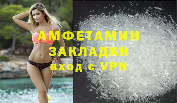 ALPHA-PVP Белоозёрский