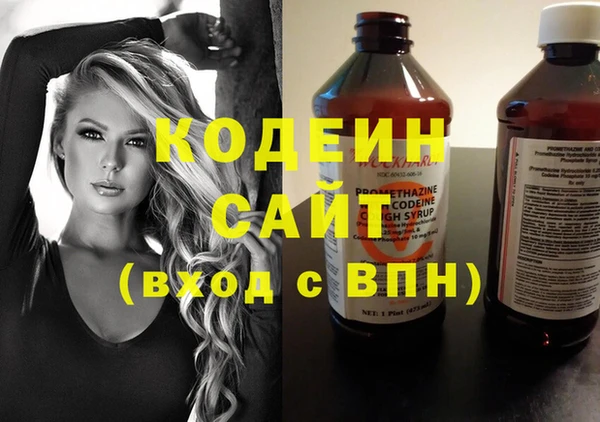 ALPHA-PVP Беломорск