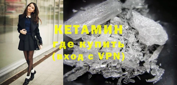 ALPHA-PVP Беломорск