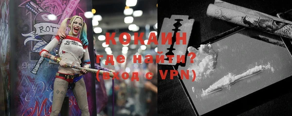 мяу мяу кристалл Белокуриха