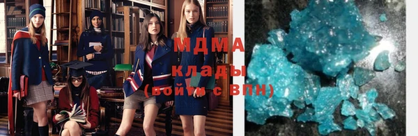 мяу мяу кристалл Белокуриха