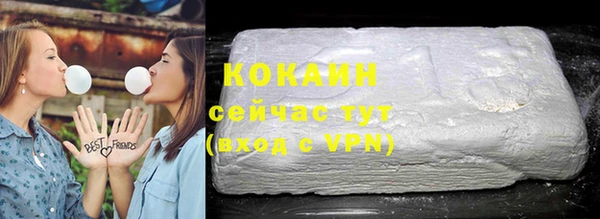 ALPHA-PVP Белоозёрский