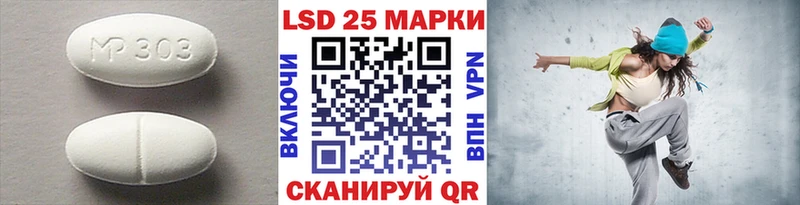 LSD-25 экстази ecstasy  darknet клад  Павловск  OMG  