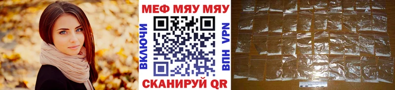 мега зеркало Павловск МЯУ-МЯУ 4 MMC