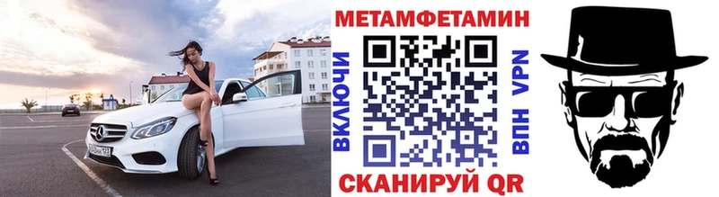Первитин витя  ссылка на мегу   Павловск 