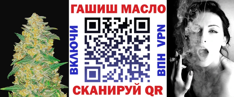 mega ONION  Павловск  Дистиллят ТГК вейп с тгк 