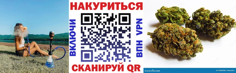 ссылка на мегу tor  Павловск  Каннабис Ganja 